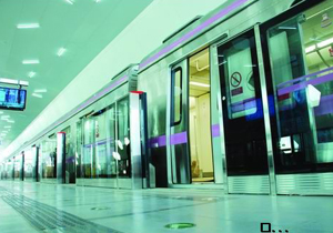 北京地鐵昌平線